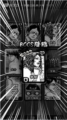 至死不渝的爱[图1]
