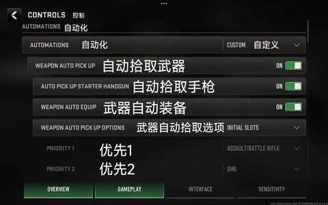 使命召唤战区如何[图1]