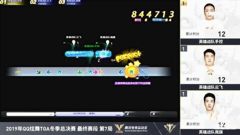 qq炫舞怎么练手速
