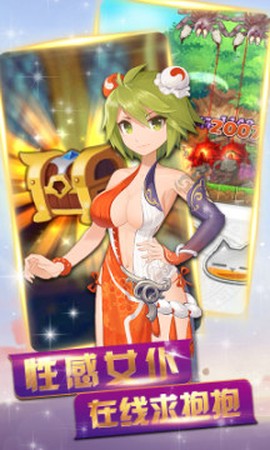 猫妖小红娘[图1]