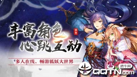 猫妖小红娘图3