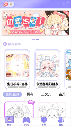 花花填色书图2