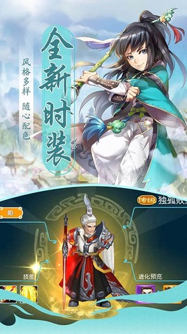风月幻想[图1]