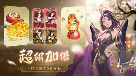 风月幻想图3