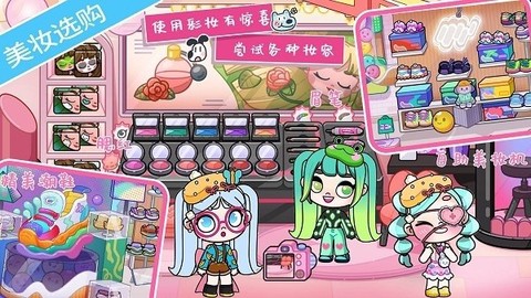米加小镇房间布置图3