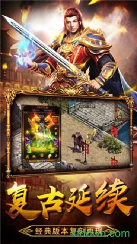 狂暴传奇[图1]