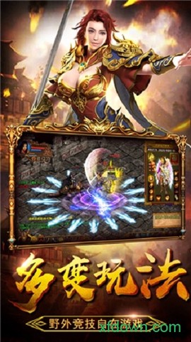 狂暴传奇[图2]