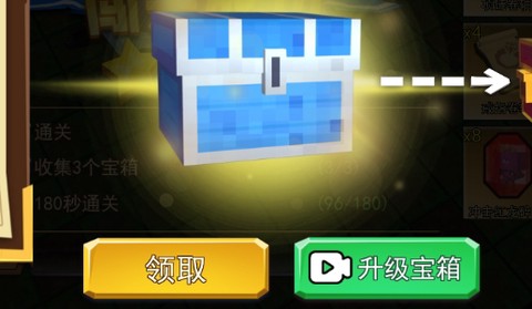 火柴人战争4地下城与英雄[图1]