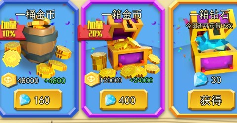 火柴人战争4地下城与英雄[图2]