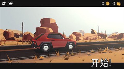 驾车远行[图3]