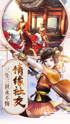 倚天屠龙记[图1]