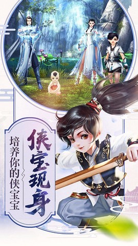 倚天屠龙记图2
