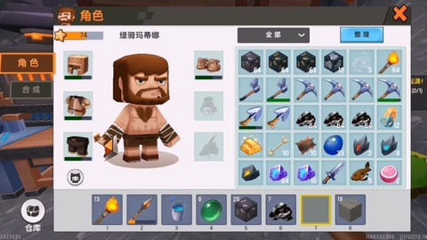 迷你世界火石怎么做[图1]