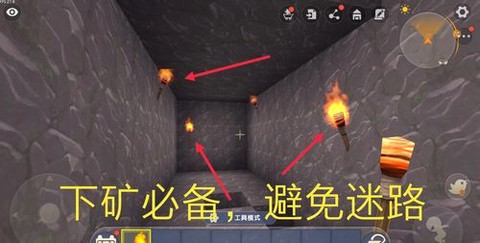 迷你世界火石怎么做[图2]