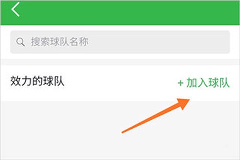 绿茵场[图2]