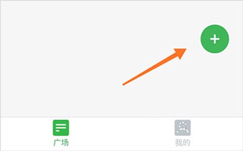 绿茵场[图6]