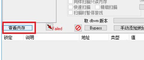ve修改器怎么修改qq飞车[图2]