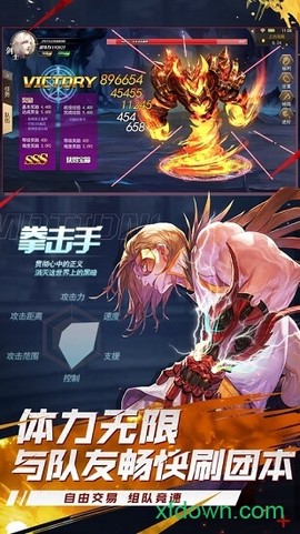 地下城超爆版[图2]