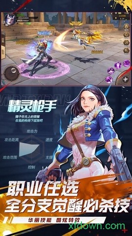 地下城超爆版图2