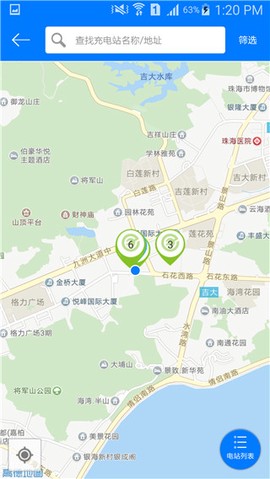 驿充电图2