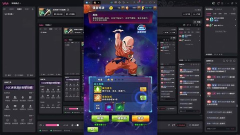 怎么在龙珠直播手游[图1]