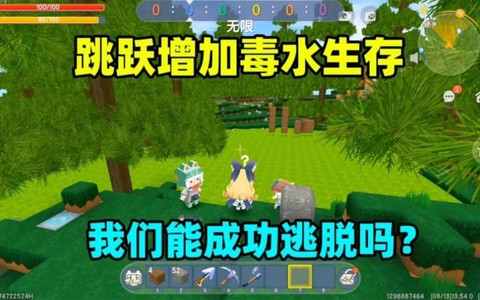 迷你世界怎么消灭水