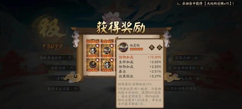 阴阳师御魂盒怎么没了