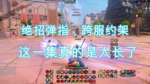 九阴真经卦师怎么玩[图2]
