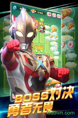 奥特曼超人之银河守卫队新版[图1]