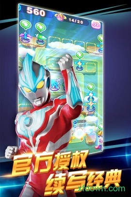 奥特曼超人之银河守卫队新版[图2]