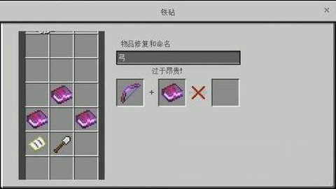 我的世界剑附魔什么好