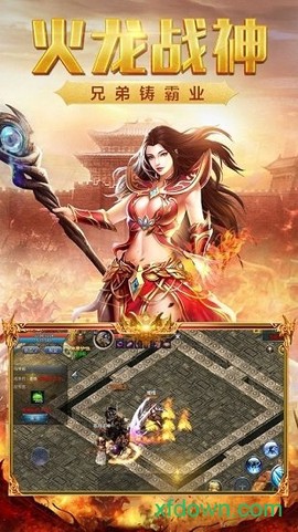 高爆单职业图3