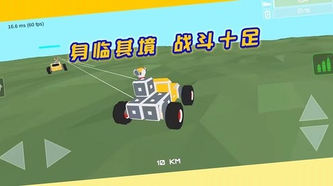 闯关对决挑战[图1]