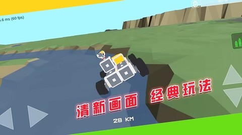 闯关对决挑战图1