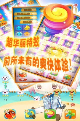 精灵连萌图3