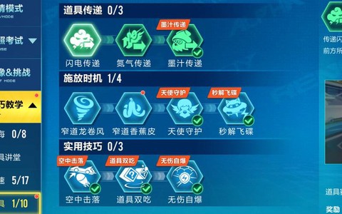 qq飞车怎么使用道具[图1]