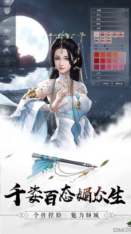 刀剑修神传[图1]
