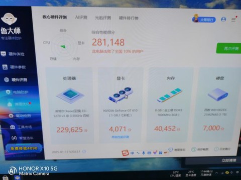 守望先锋用什么cpu[图2]