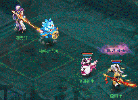 神武3什么职业厉害