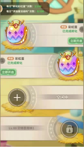 奇客岛图3