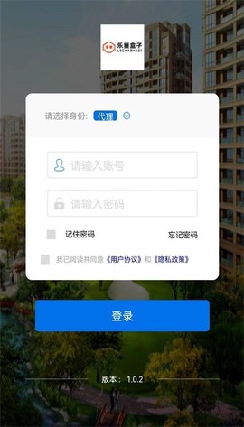 乐巢盒子图2