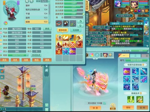 神武账号忘了怎么办[图1]