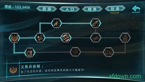 人类能存在多久[图2]