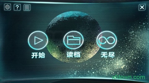 人类能存在多久图1