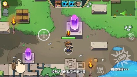 神枪吃鸡[图2]