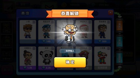 神枪吃鸡图2