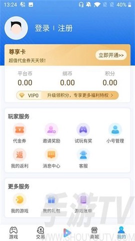 小5手游[图1]