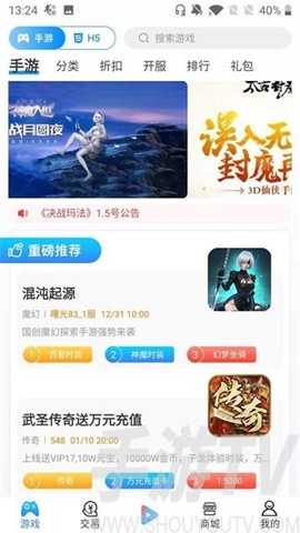 小5手游[图2]