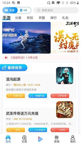 小5手游图2