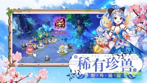 天天驯龙图2